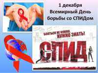 СПИД-Центр Хакасии занял второе место во всероссийском конкурсе
