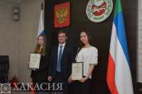 Две стобалльницы получили премию от правительства Хакасии