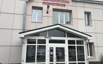 В Абакане открылся амбулаторно-ковидный центр