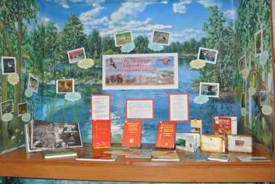 В Хакасии открылась выставка к 25-летию Красной книги