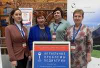 Врачи Хакасии делились опытом на Конгрессе педиатров России