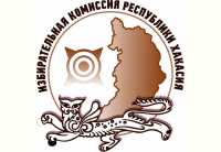 Постановление Избиркома Хакасии о возложении на территориальные избирательные комиссии Республики Хакасия полномочий окружных избирательных комиссий