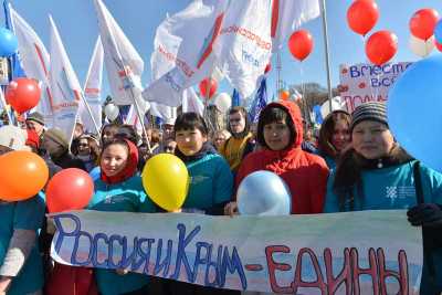 В Хакасии воссоединение России и Крыма отметят праздничным концертом