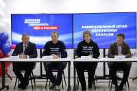 В Хакасии открылся региональный избирательный штаб Владимира Путина