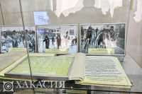Страницы спортивной жизни Хакасии показал Национальный архив