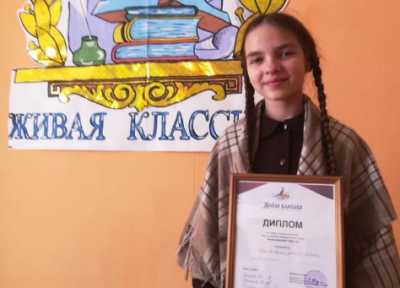 В Хакасии определили победителей конкурса чтецов «Живая классика»