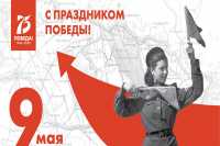 Читатели газеты &quot;Хакасия&quot; выбрали лучшую работу о Великой Отечественной войне