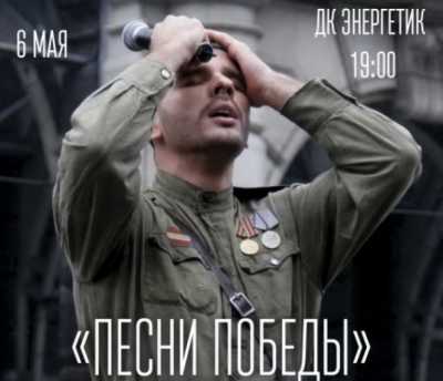 Руслан Ивакин даст серию концертов «Песни Победы» в Хакасии, Москве и Австрии