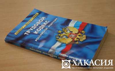 В строительной компании в Абакане не ценили труд