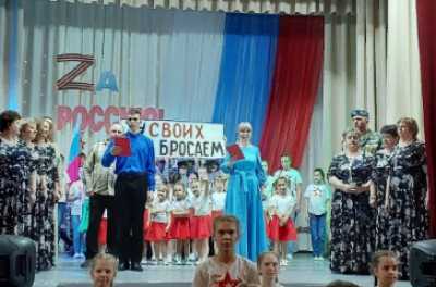 Концерт в поддержку бойцов-земляков состоялся в Хакасии