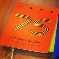 Сквер и площадь в Черногорске благоустроят к 75-й годовщине Великой Победы