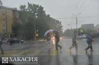 Ушла жара: ливни и грозы обрушатся на Хакасию