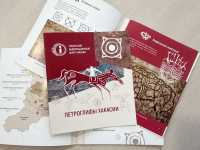 Красочные путеводители вдохновят туристов на путешествия по Хакасии