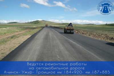 Дорожники Орджоникидзевского района ведут ремонтные работы