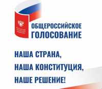 Андрей Филягин прокомментировал поправки в Конституцию России