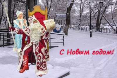 Коллектив газеты &quot;Хакасия&quot; поздравляет с Новым годом и Рождеством
