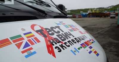 Жители Абакана и Саяногорска сегодня могут пройти анонимное тестирование на ВИЧ-инфекцию