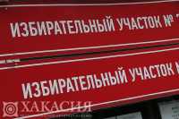 За ходом голосования в Хакасии следят общественные наблюдатели