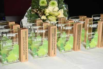 Проект РУСАЛа получил Национальную экологическую премию