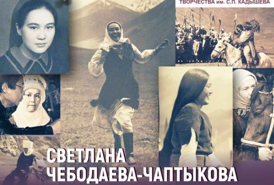 Светлана Чаптыкова Екатеринбург Знакомства