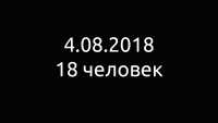 В Красноярском крае 6 августа объявлено днём траура