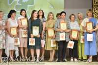 В Хакасии вручили награды лучшим провизорам и фармацевтам