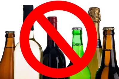 В Черногорске алкоголь на сутки окажется под запретом