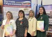 Педагоги Хакасии – в числе лучших на Всероссийском конкурсе учителей