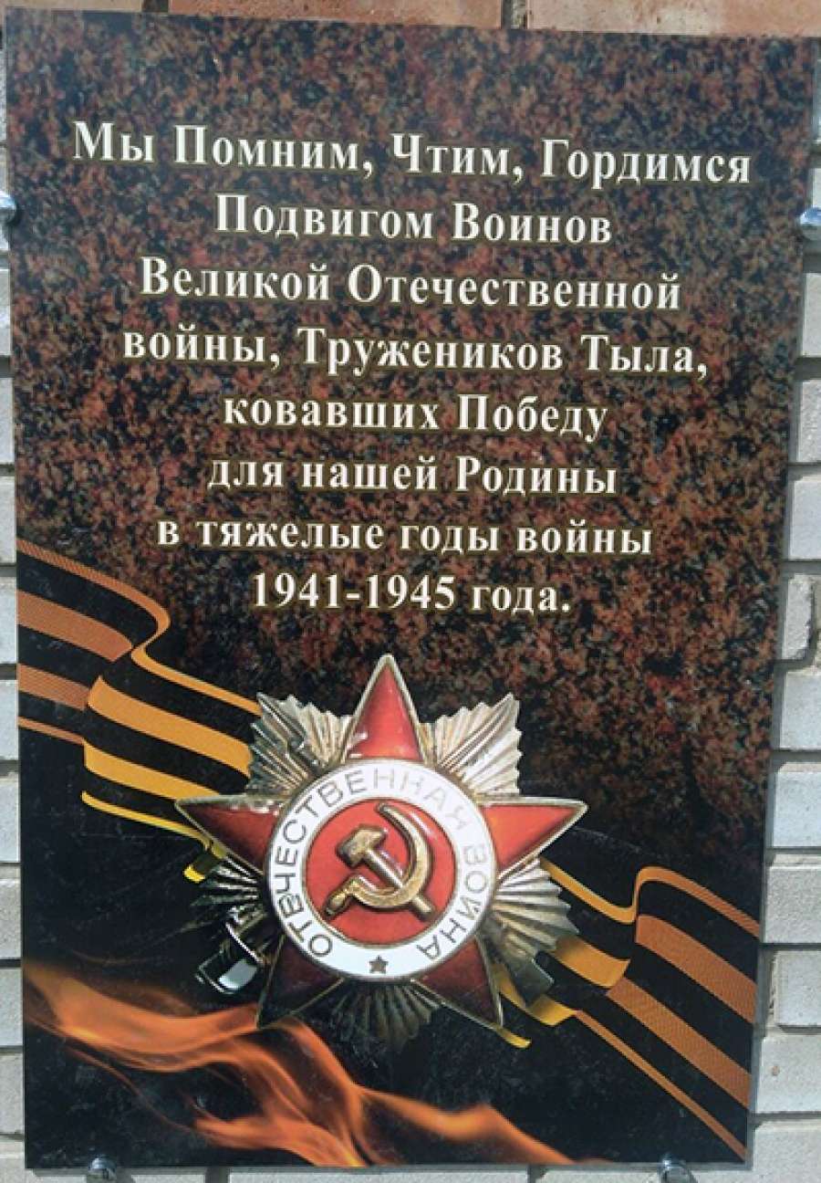 Бесплатные памятники участникам вов