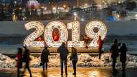 В новый год с оптимизмом: 58% россиян считают, что 2019-й будет лучше
