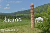 О культуре, истории и природе расскажет Азбука Хакасии