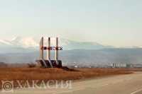 В Саяногорске планируют открыть обсерватор для вахтовиков