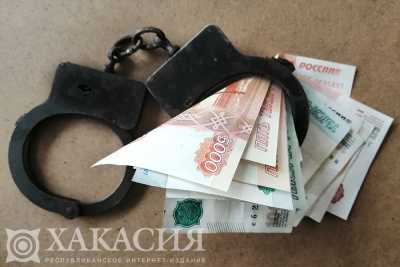В Хакасии всё больше фальшивых денег