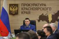 В Красноярске прошло совещание по обеспечению законности в сфере охраны атмосферного воздуха