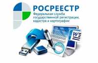 Зарегистрировать права на недвижимость можно в любом МФЦ независимо от места нахождения объекта