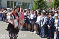 В Хакасии с Днём знаний школьников поздравят министры