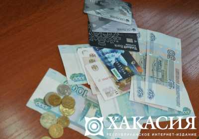Безналичные платежи в Хакасии все популярнее