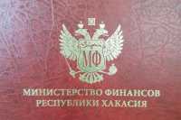857 млн рублей получили муниципалитеты Хакасии дополнительно