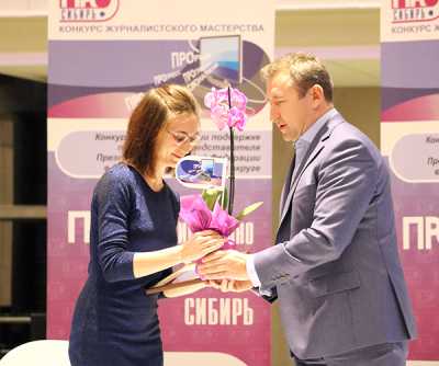 «Ростелеком» наградил сибирских журналистов, освещающих тему цифровой экономики