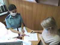 Судебные приставы Хакасии возобновили личный приём граждан: без очередей, нервов и долгов