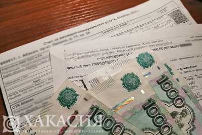 Что известно о росте тарифов с 1 июля в Хакасии