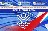 Соревнования «Время побеждать» в Абакане соберут пловцов из городов Сибири