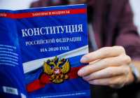 Минюст Хакасии подготовил разъяснения по поправкам в Конституцию РФ