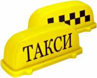 В Хакасии возьмутся за службы заказа такси