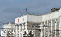 Глава Хакасии призвал депутатов Верховного Совета стать единой командой с правительством