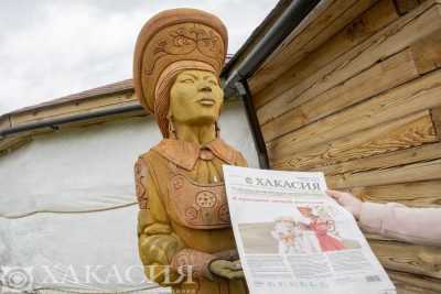 Анонс газеты «Хакасия» от 2 августа