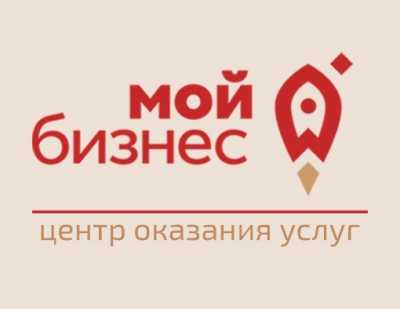 В Хакасии поддерживают предпринимателей моногородов