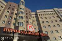 Несчастный случай произошел в перинатальном центре Хакасии
