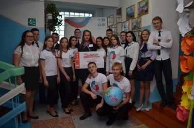 Школа из Хакасии победила на всероссийском конкурсе
