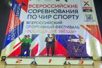Команда Хакасии по чир спорту успешно выступила на соревнованиях в Москве